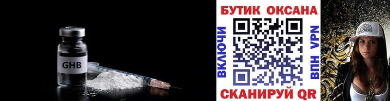 Бутират 1.4BDO  Липки 