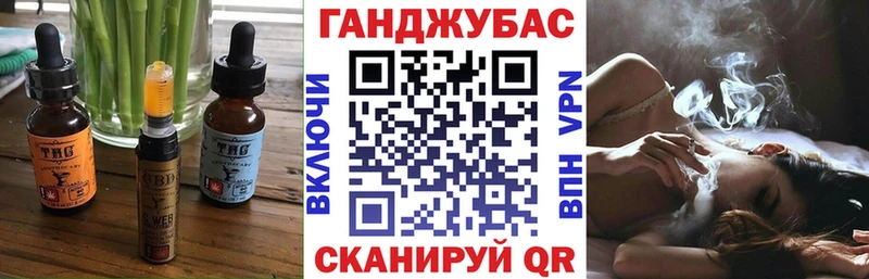 Canna-Cookies конопля  Липки 