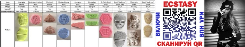 Ecstasy таблы МЕГА Липки наркошоп