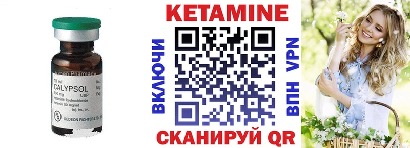 Кетамин ketamine  MEGA ТОР  Липки  даркнет сайт 