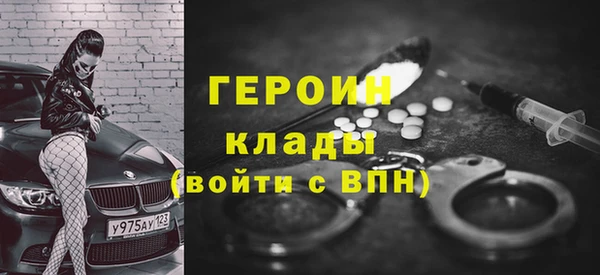 героин Билибино