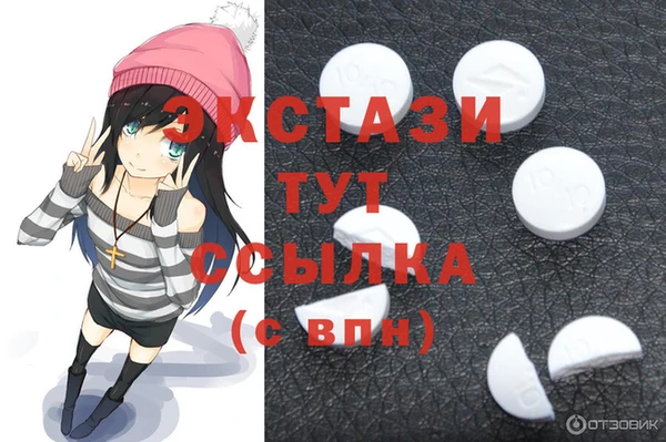 крисы Куйбышев