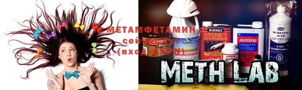 крисы Куйбышев