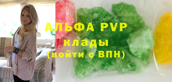 Альфа ПВП Кукмор