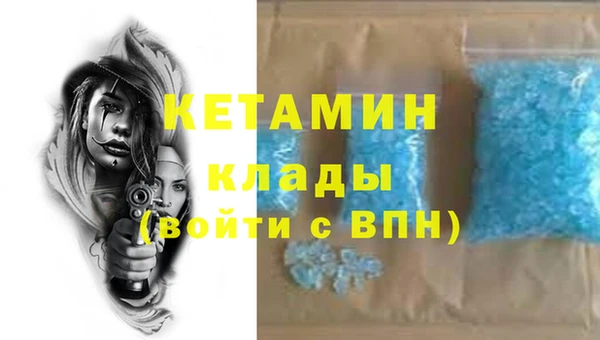 тгк Кулебаки