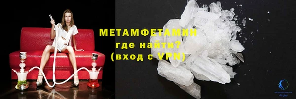 крисы Куйбышев