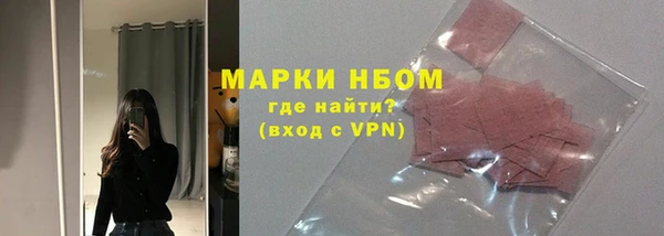 тгк Кулебаки
