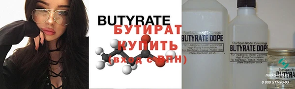 Альфа ПВП Кукмор