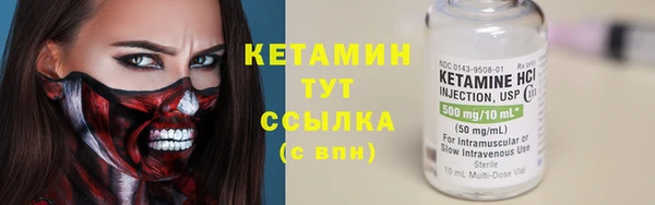 тгк Кулебаки