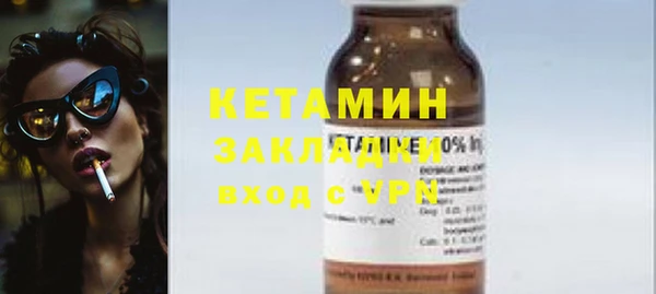 Альфа ПВП Кукмор
