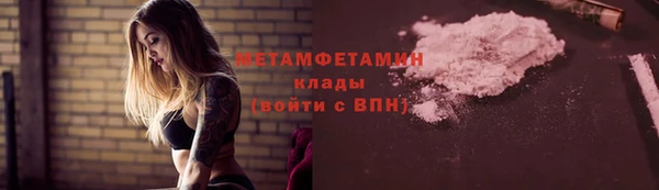 тгк Кулебаки