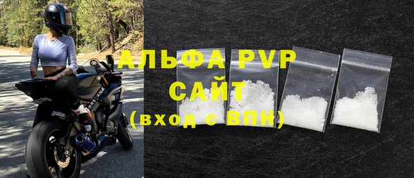 Альфа ПВП Кукмор