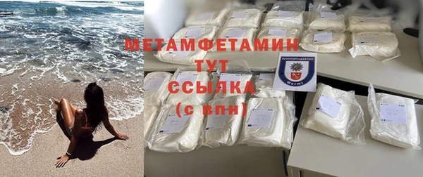 крисы Куйбышев
