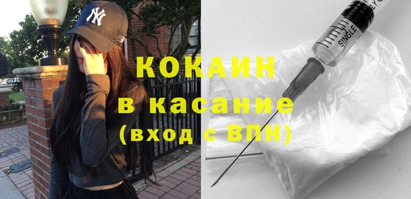 Альфа ПВП Кукмор