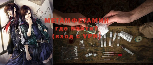 тгк Кулебаки