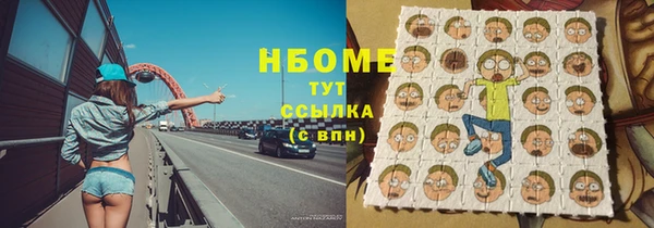 крисы Куйбышев