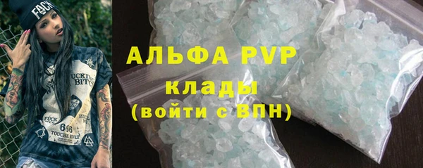 тгк Кулебаки