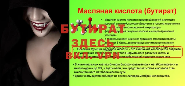 Альфа ПВП Кукмор