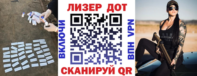 Лсд 25 экстази кислота Липки