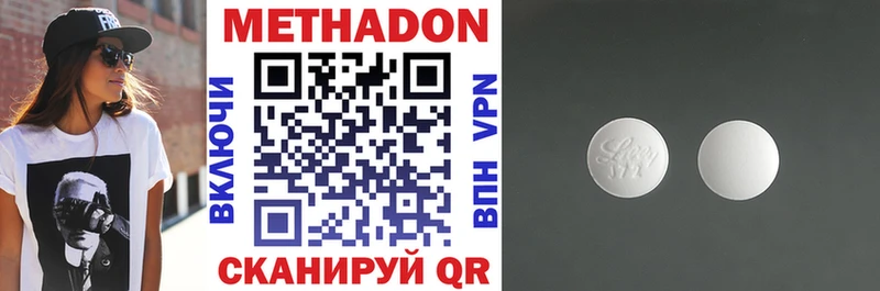 Метадон мёд  kraken как войти  Липки  дарнет шоп 