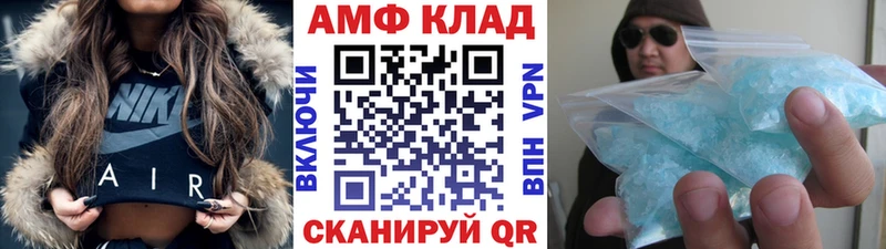 Метамфетамин мет Липки