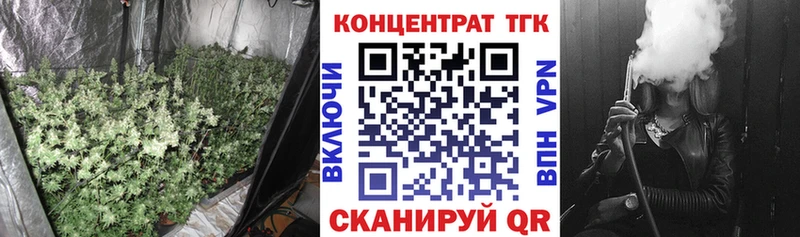 купить наркоту Липки Дистиллят ТГК гашишное масло