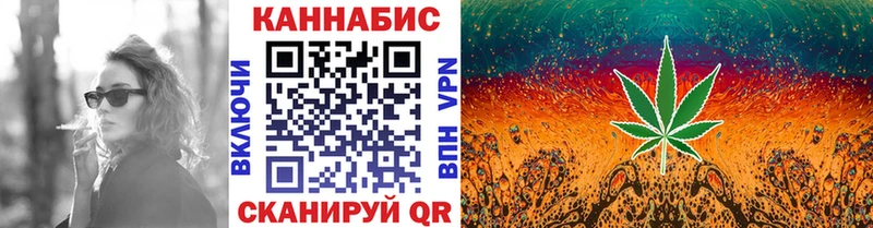 Конопля марихуана  Липки 